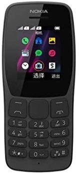 NOKIA 110 Dual Sim - Black product photograph